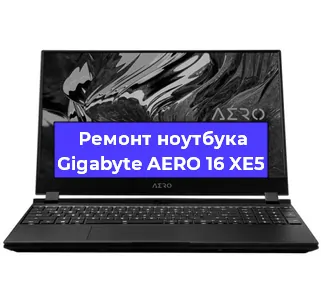 Замена разъема питания на ноутбуке Gigabyte AERO 16 XE5 в Нижнем Новгороде